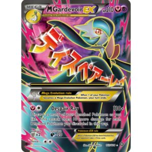 Steam Siege - 112/114 - Mega Gardevoir EX (ultra rare)