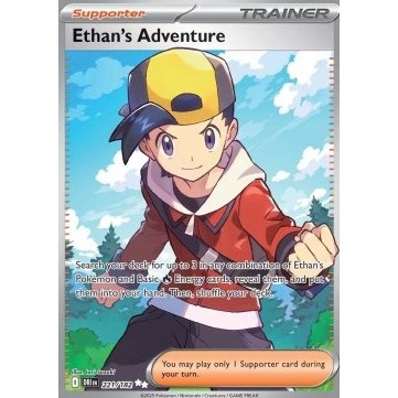 Destined Rivals - 221/182 - Ethan's Adventure (ultra rare)