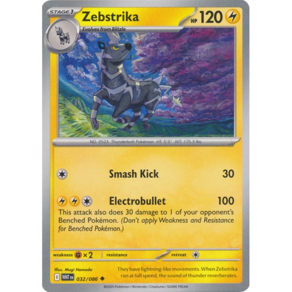 White Flare - 032/086 - Zebstrika