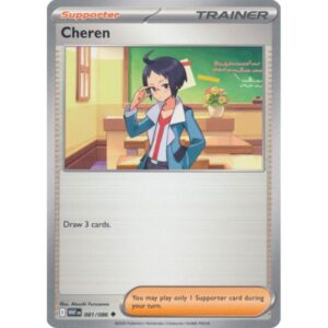 White Flare - 081/086 - Cheren