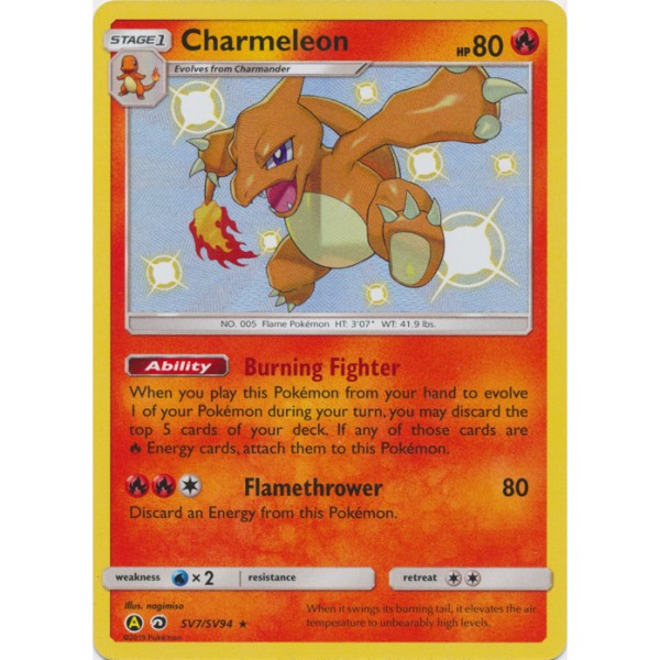 Shiny Vaults - SV7/SV94 - Charmeleon (shiny rare)