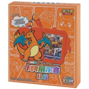 Pokémon - Sword & Shield Charizard Display Set Gift Box (CHN)