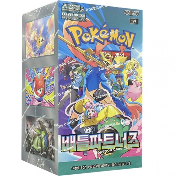 Pokémon - Booster Box - Battle Partners sv9 (KOR)