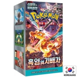 Booster Box - Ruler Of The Black Flame - SV3 (KOR)