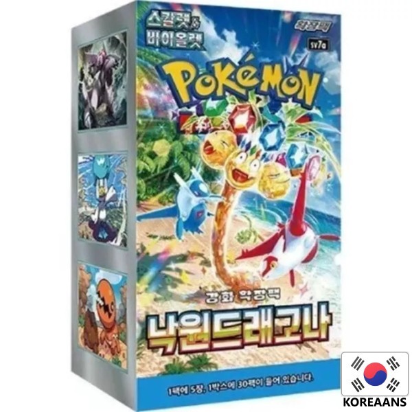 Booster Box - Paradise Dragona - SV7a (KOR)