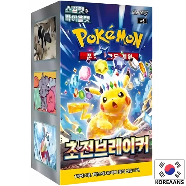 Booster Box - Super Electric Breaker - SV8 (KOR)