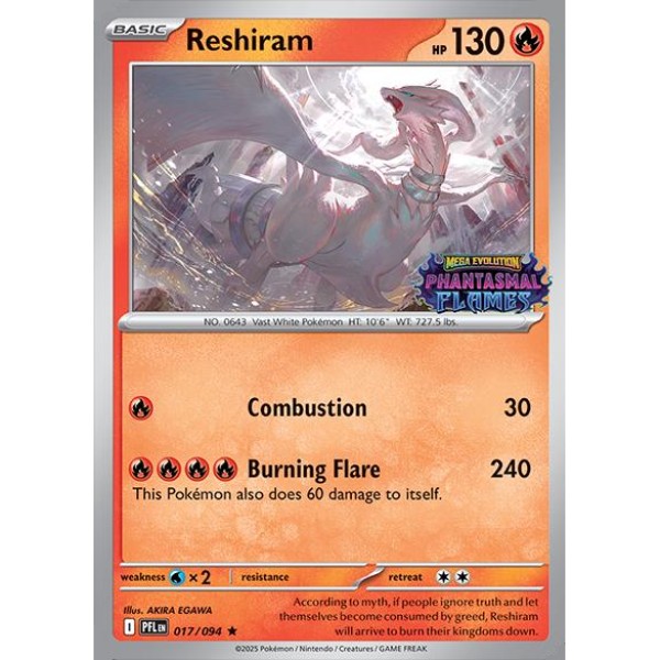 Phantasmal Flames Additionals - 017/094 - Reshiram (promo)