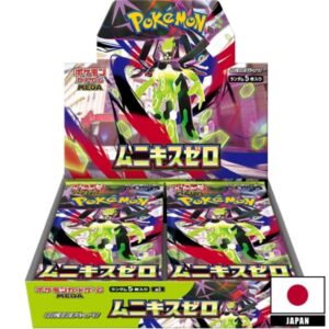 Booster Box Japans - Nihil Zero m3 (30)
