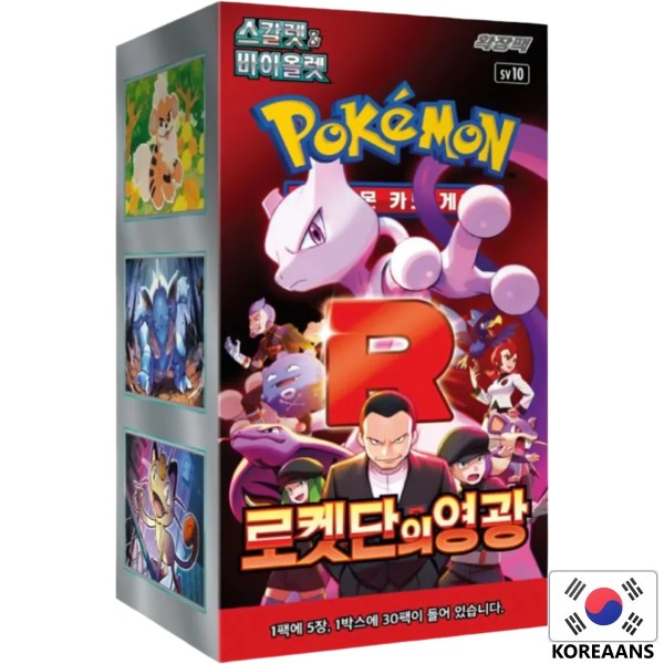 Booster Box - The Glory Of Team Rocket - sv10 (KOR)