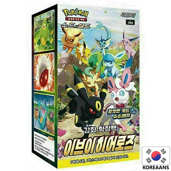 Booster Box - Eevee Heroes - s6a (KOR)