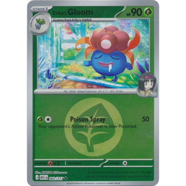 Ascended Heroes - 002/217 - Erika's Gloom (energy reverse holo)