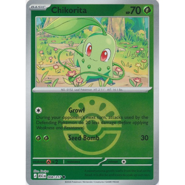 Ascended Heroes - 008/217 - Chikorita (ball reverse holo)