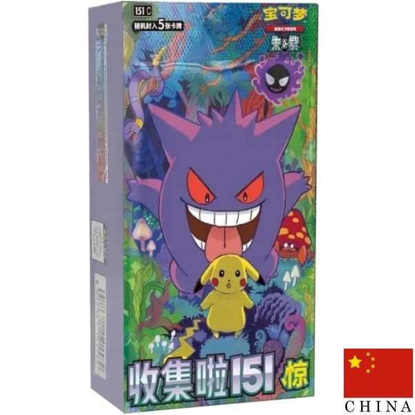 Booster Box Chinees - 151C - Surprise Box