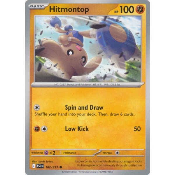 Ascended Heroes - 102/217 - Hitmontop