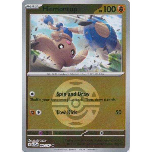 Ascended Heroes - 102/217 - Hitmontop (ball reverse holo)