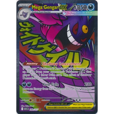 Ascended Heroes - 269/217 - Mega Gengar EX (mega attack rare)