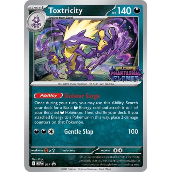 Mega Evolution Promo - 017 - Toxtricity
