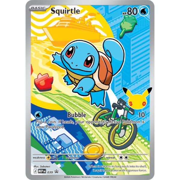 Mega Evolution Promo - 039 - Squirtle