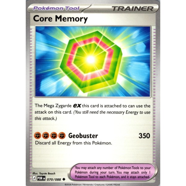 Perfect Order - 070/088 - Core Memory
