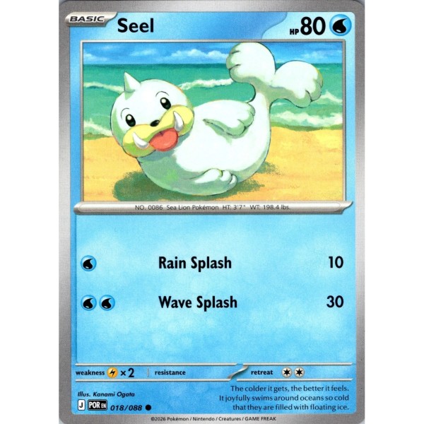 Perfect Order - 018/088 - Seel
