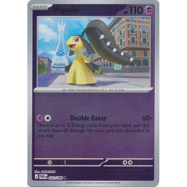 Perfect Order - 032/088 - Mawile (reverse holo)