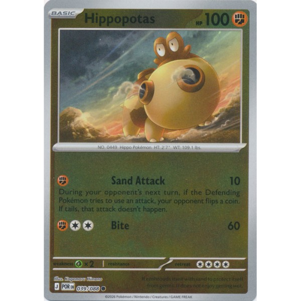 Perfect Order - 039/088 - Hippopotas (reverse holo)