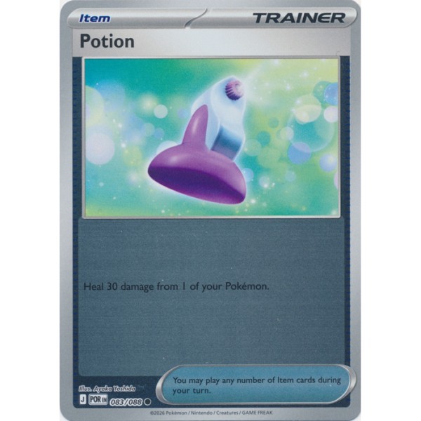Perfect Order - 083/088 - Potion (reverse holo)