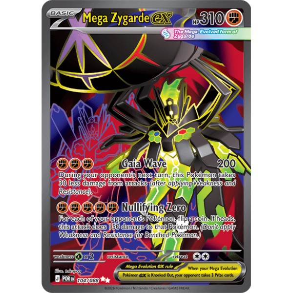 Perfect Order - 104/088 - Mega Zygarde EX (ultra rare)