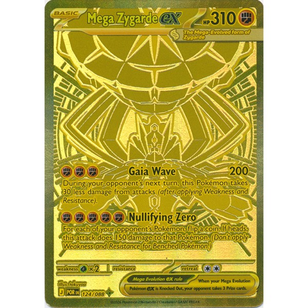 Perfect Order - 124/088 - Mega Zygarde EX (secret rare)