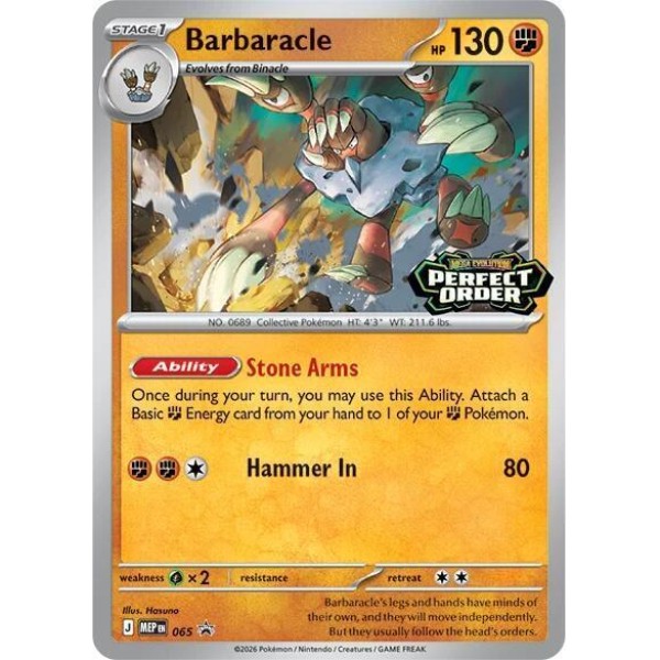Mega Evolution Promo - 065 - Barbaracle