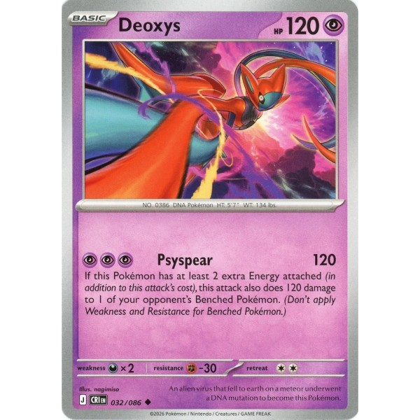 Chaos Rising - 032/086 - Deoxys