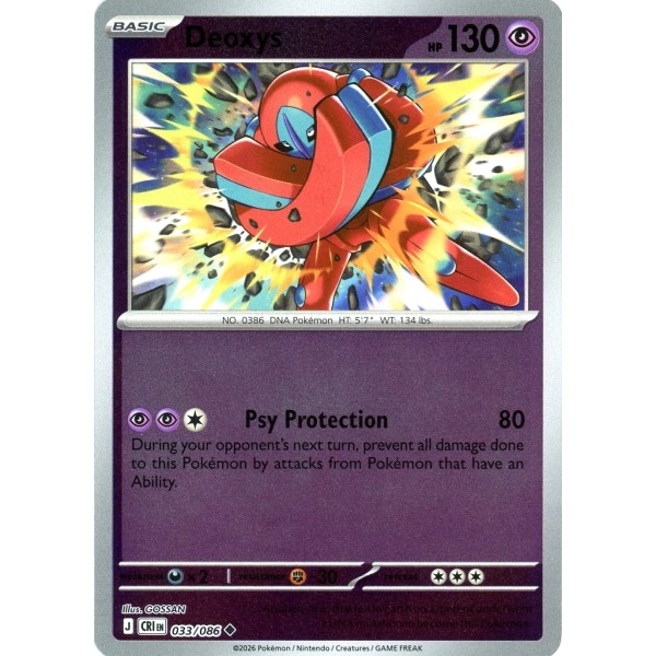 Chaos Rising - 033/086 - Deoxys (reverse holo)