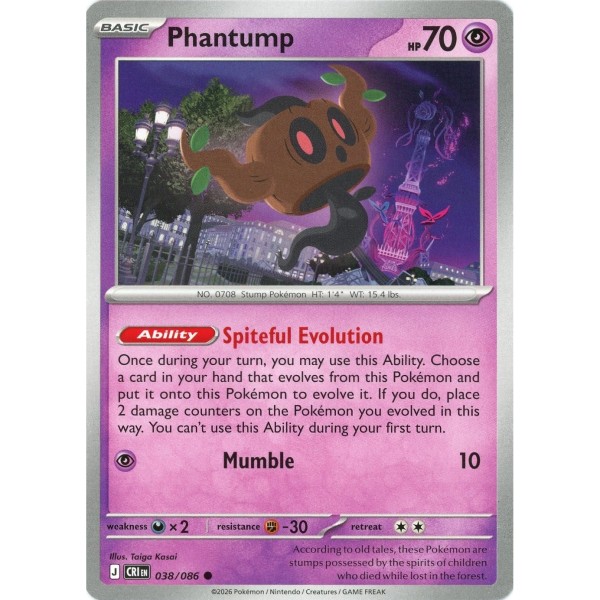 Chaos Rising - 038/086 - Phantump