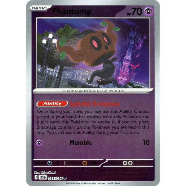 Chaos Rising - 038/086 - Phantump (reverse holo)