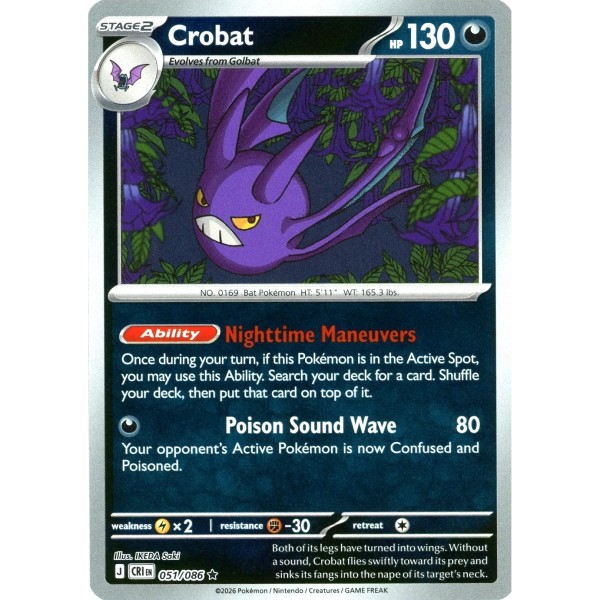 Chaos Rising - 051/086 - Crobat (rare reverse holo)