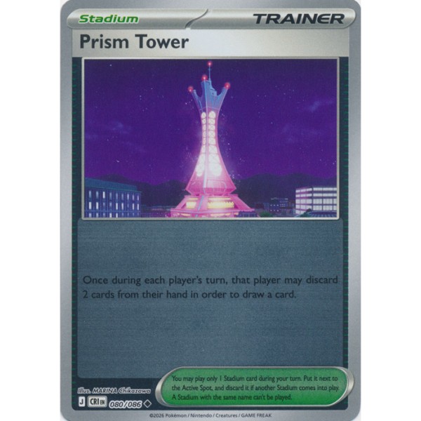 Chaos Rising - 080/086 - Trainer Prism Tower (reverse holo)