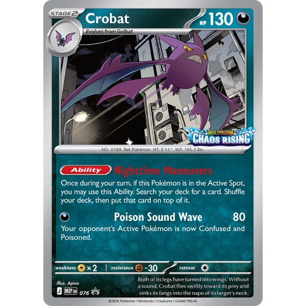 Mega Evolution Promo - 076 - Crobat