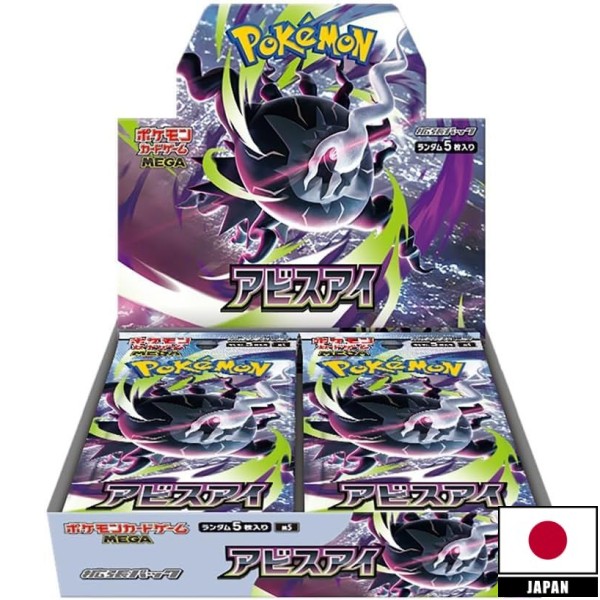 Booster Box Japans - Abyss Eye M5 (30)