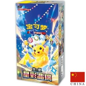 Booster Box Chinees - Stellar Crystal CSV9C (15)