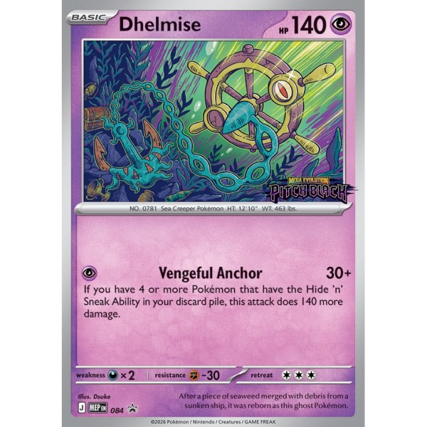Mega Evolution Promo - 084 - Dhelmise
