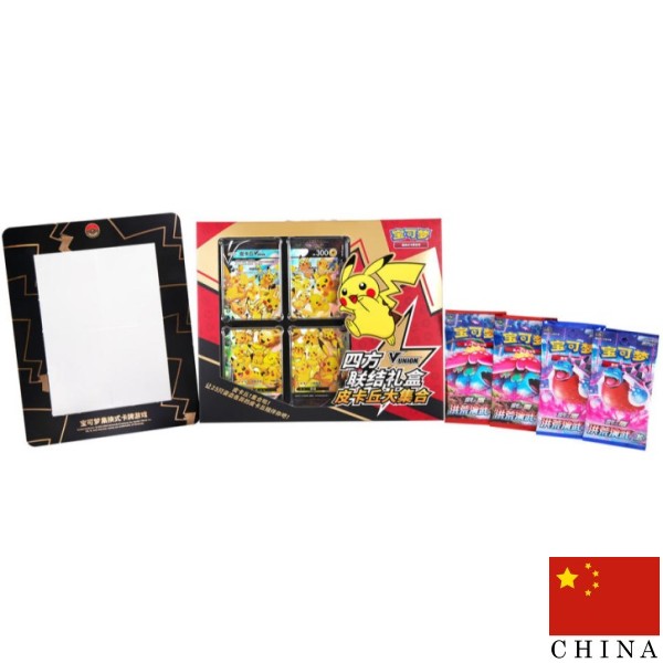 Pokemon Pikachu V-Union - Special Collection - Afbeelding 2