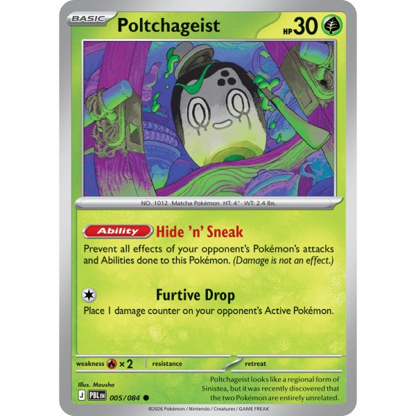 Pitch Black - 005/084 - Poltchageist