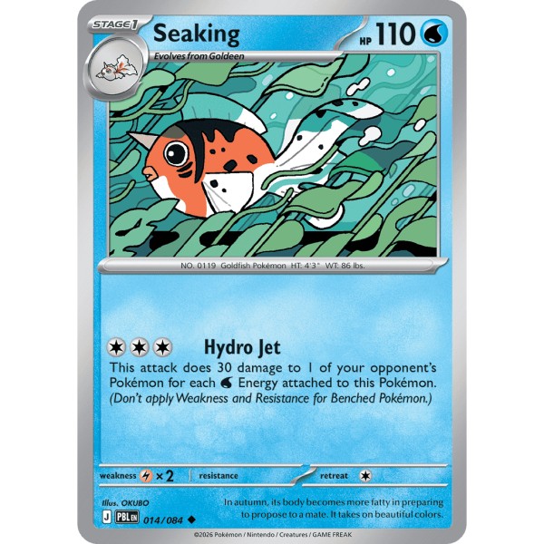 Pitch Black - 014/084 - Seaking