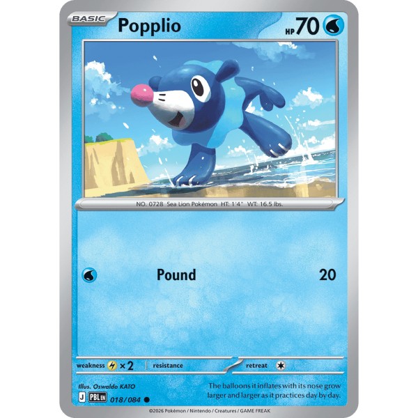 Pitch Black - 018/084 - Popplio