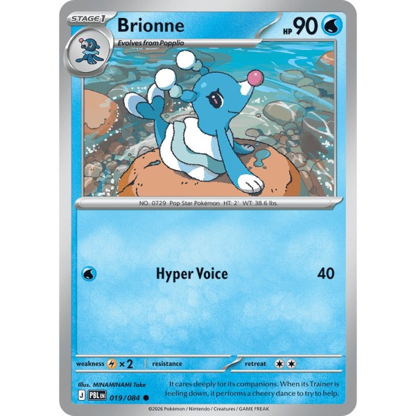 Pitch Black - 019/084 - Brionne