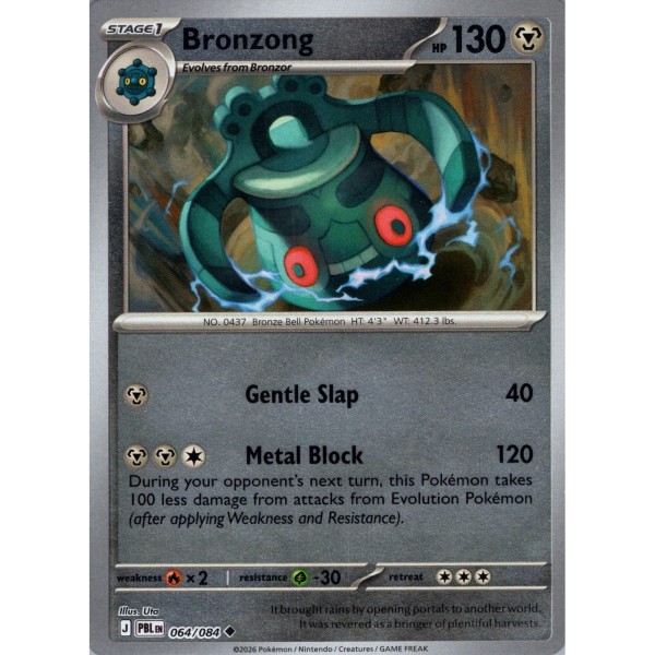 Pitch Black - 064/084 - Bronzong (reverse holo)