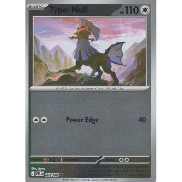 Pitch Black - 069/084 - Type: Null (reverse holo)