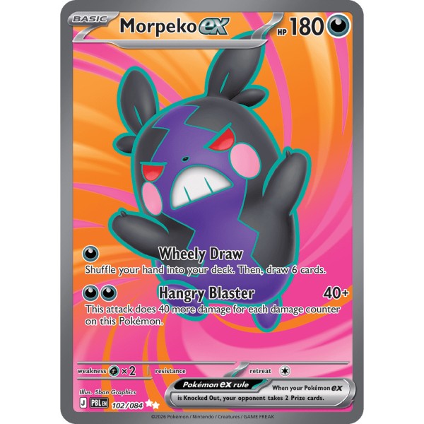 Pitch Black - 102/084 - Morpeko EX (ultra rare)