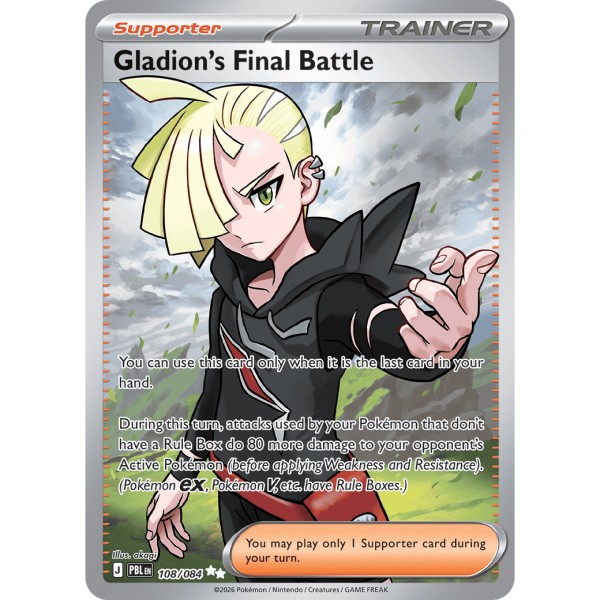 Pitch Black - 108/084 - Trainer Gladion's Final Battle (ultra rare)