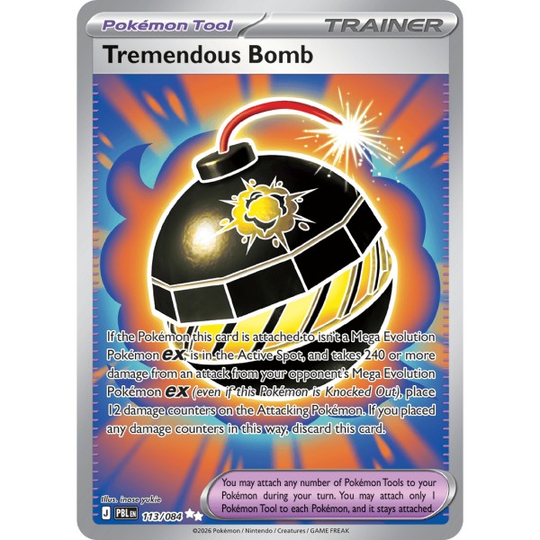 Pitch Black - 113/084 - Trainer Tremendous Bomb (ultra rare)
